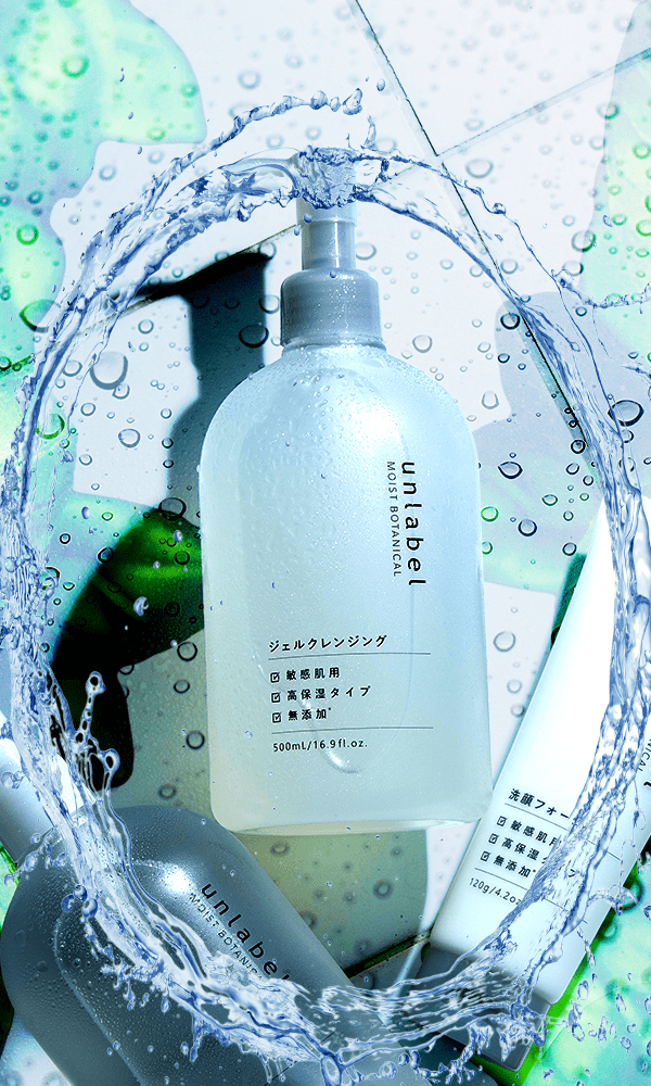 ーエスラボ株式会社がお届けするアンレーベル（unlabel）